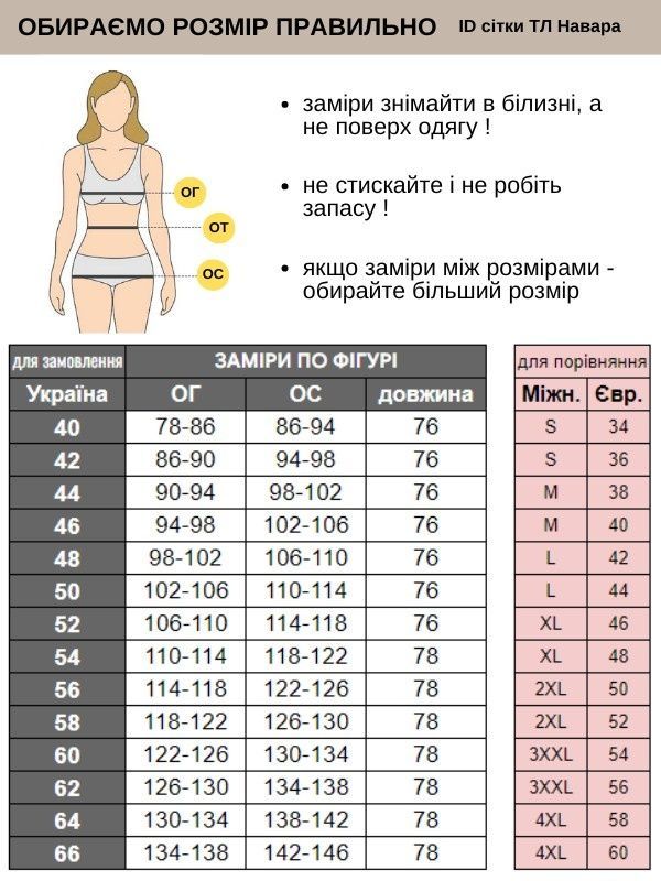 Куртка медична Топлайн Навара котон темно-синій на кнопках 40р. рукав 3/4 (розміри 40-70)