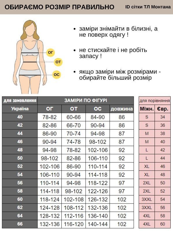 Халат Монтана (40-78) на кнопках котон білий/світло-сірий р.64 рукав 3/4