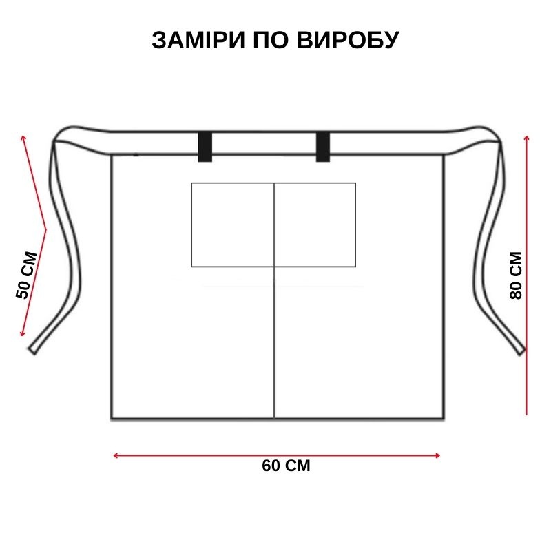 Фартух-половинка Бармен з розрізом габардин темно-синій розмір 60x80