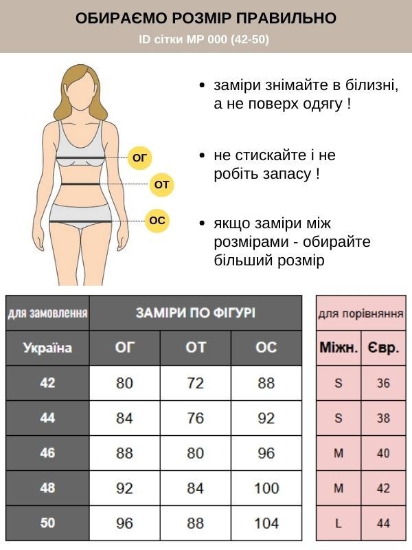Медичний Жіночий Костюм Чері Котон бордовий 40р. (40-50) - Медичний Одяг Марія (799873300.550.578)
