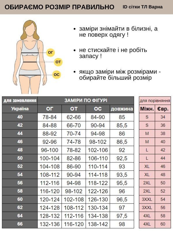 Халат Варна (40-68) на кнопках котон білий р.42 рукав 3/4