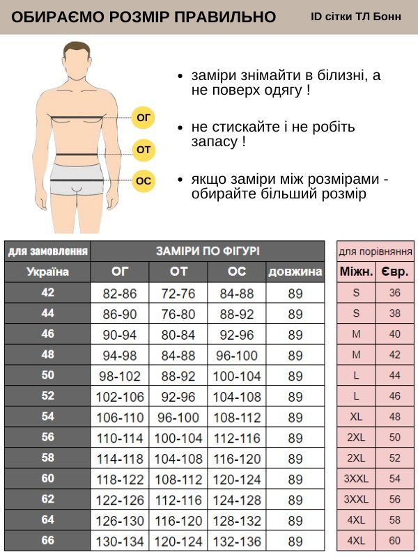 Халат Бонн (42-64) на кнопках котон преміум білий/темно-синій р.42 рукав довгий