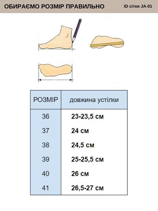 Сабо крокси жіночі медичні розмір 36 темно-сірий/бордовий - Взуття ЕВА Luckline 5117-378 (36-41)