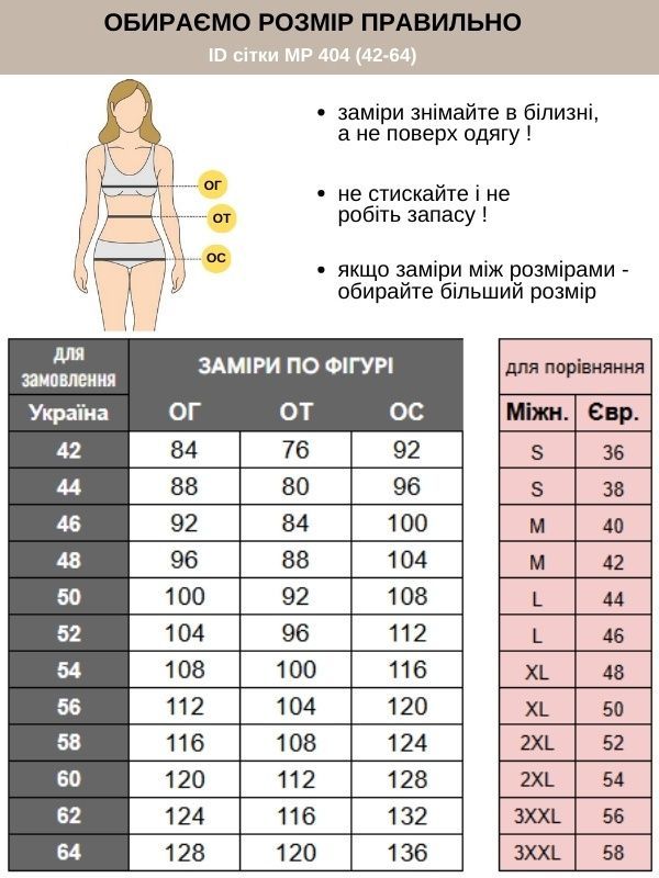 Медичний Жіночий Костюм Леся Котон темно-фіолетовий/темно-синій 40р. (40-64) - Медичний Одяг Марія (944727900.520.546)