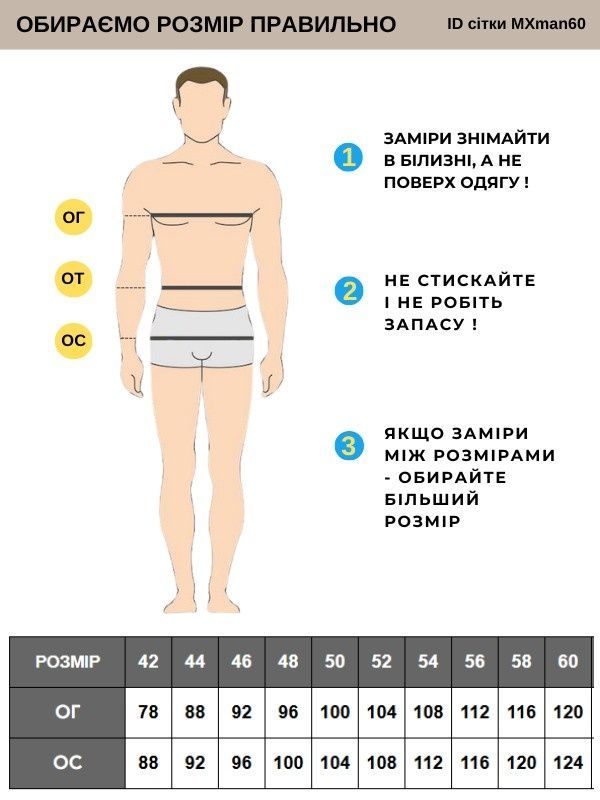 Медичний халат для лікаря чоловічий на гудзиках 42р. модель 2148 батист білий - Медична форма Хелслайф (400.440)