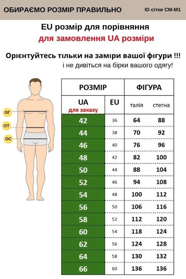 Брюки кухаря чоловічі Манхетен котон темно-синій розмір 42 - Спецодяг для кухарів (490.520)